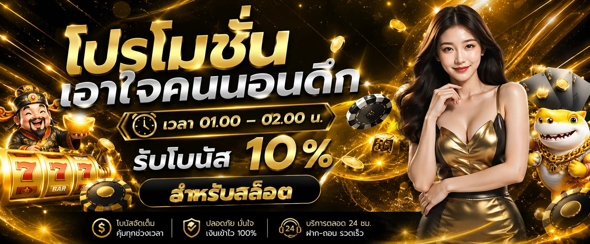 ov9 banner
