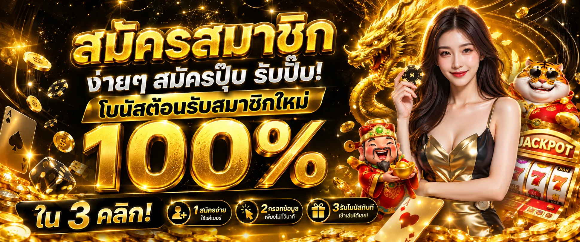 OV9 คาสิโนออนไลน์ บาคาร่าสด ดีลเลอร์สาวไทย ถ่ายทอดจากบ่อน